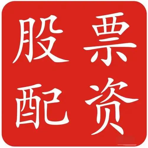 网配查配资:我国合法的配资平台-稳定币火了！基金子公司抢滩布局 “争夺”虚拟资产人才