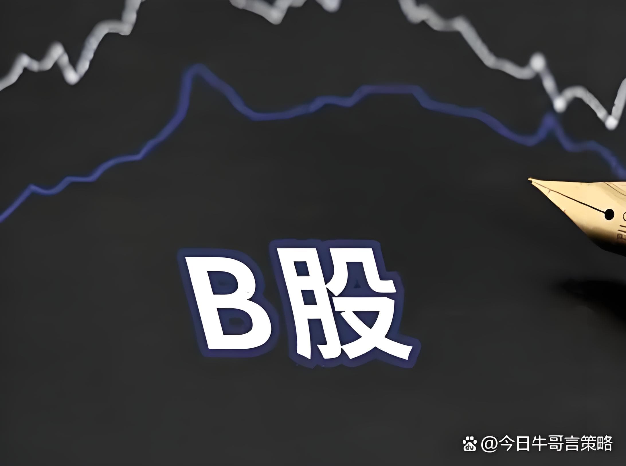 配查查:杨方线上配资股票-财政部：在政府采购活动中对自欧盟进口的医疗器械采取相关措施