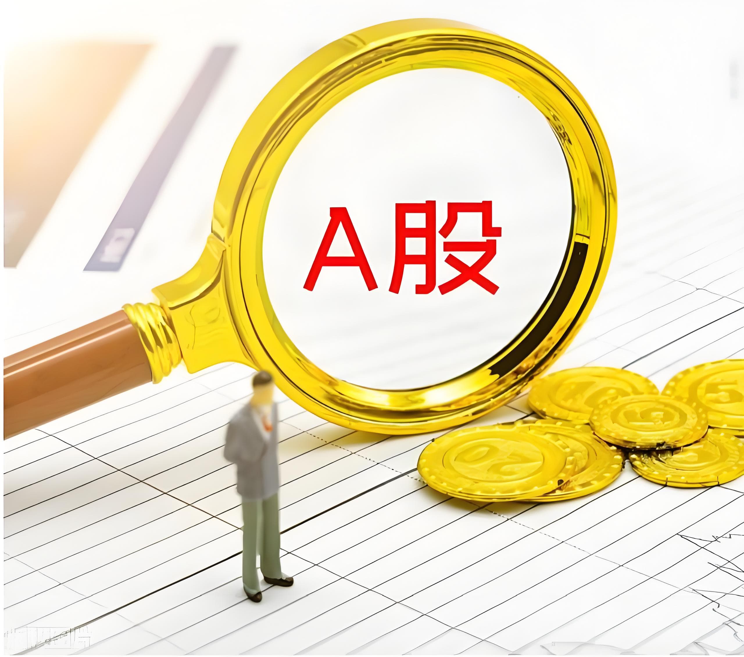 公牛配资:股票加杠杆平台-北京：研究适用生命科学的AI基础理论和算法 探索类脑智能等技术在医药健康领域应用